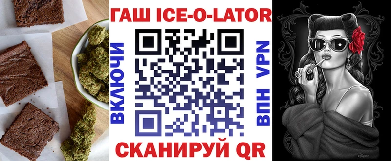Еда ТГК конопля  Грязи 
