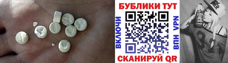 Экстази XTC  наркота  Грязи 