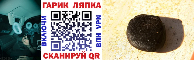 цены   Грязи  ГАШИШ Cannabis 