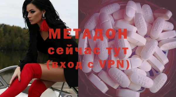 ПСИЛОЦИБИНОВЫЕ ГРИБЫ Балабаново