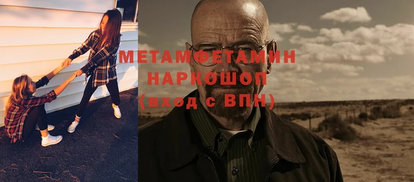 ПСИЛОЦИБИНОВЫЕ ГРИБЫ Балабаново