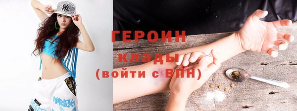 таблы Балахна