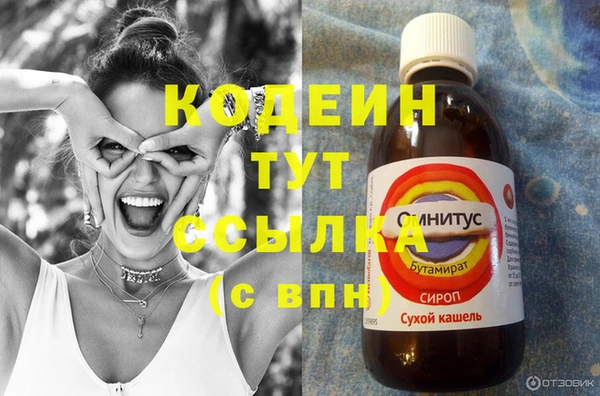 ПСИЛОЦИБИНОВЫЕ ГРИБЫ Балабаново