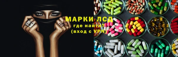 таблы Балахна