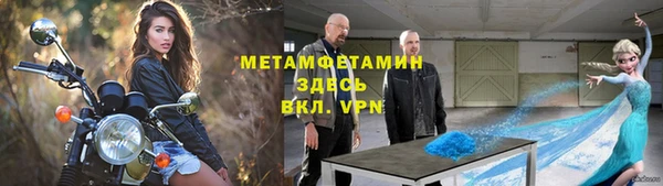 ПСИЛОЦИБИНОВЫЕ ГРИБЫ Балабаново