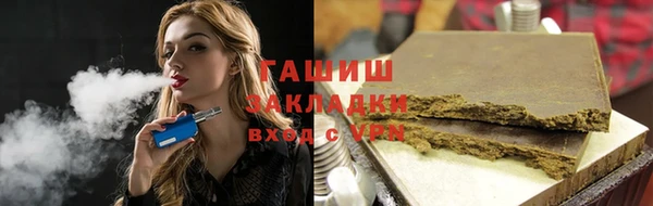 ПСИЛОЦИБИНОВЫЕ ГРИБЫ Балабаново