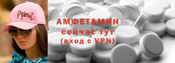 таблы Балахна