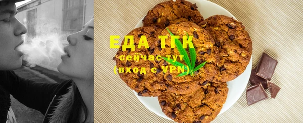 таблы Балахна