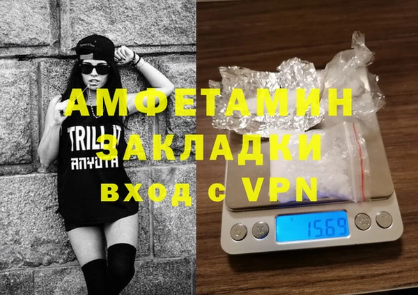 ПСИЛОЦИБИНОВЫЕ ГРИБЫ Балабаново