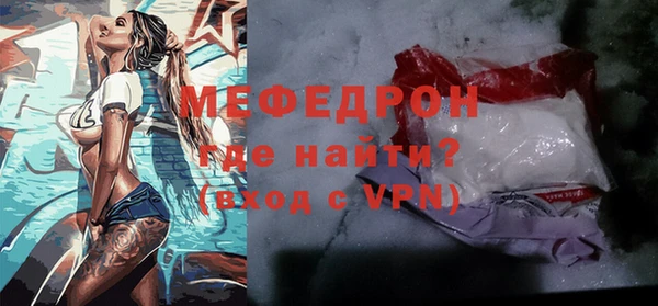 таблы Балахна