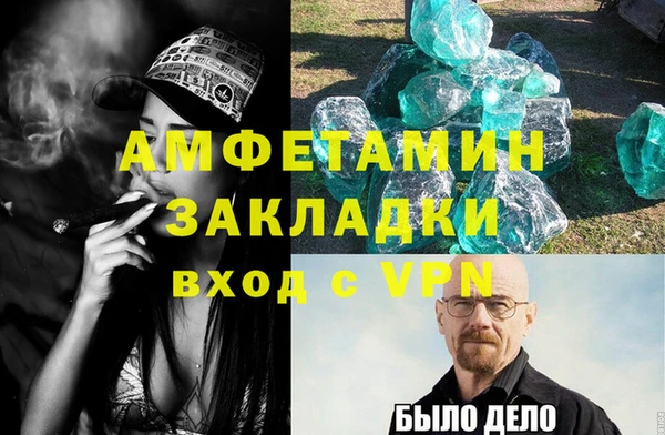 гашиш Баксан