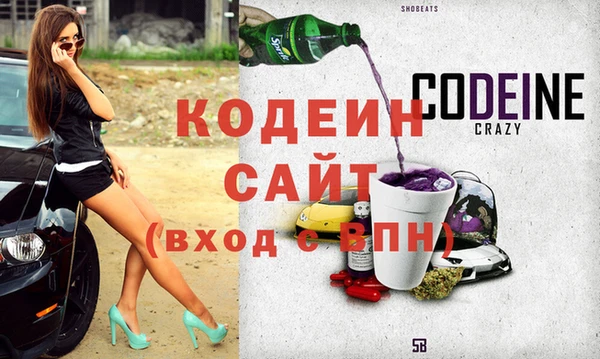 таблы Балахна