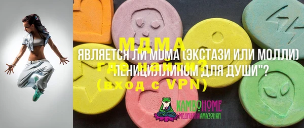 таблы Балахна