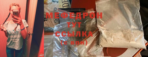 таблы Балахна