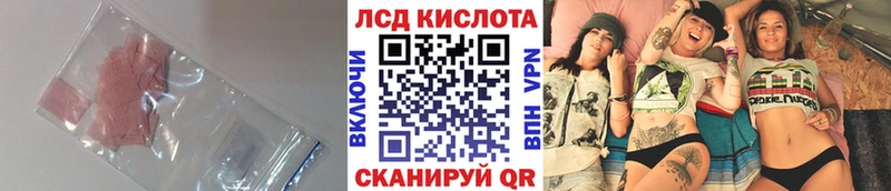 блэк спрут как зайти  Грязи  ЛСД экстази кислота 