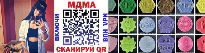 hydra ССЫЛКА  Грязи  МДМА crystal  продажа наркотиков 
