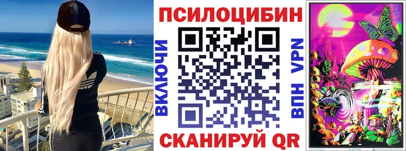 Галлюциногенные грибы ЛСД  Грязи 